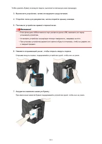 Страница 1011