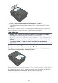 Страница 1014