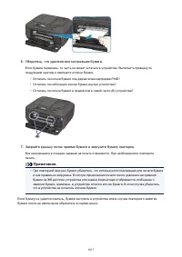 Страница 1017