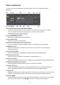 Страница 102