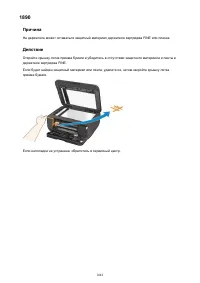 Страница 1042