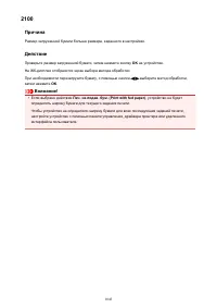 Страница 1045