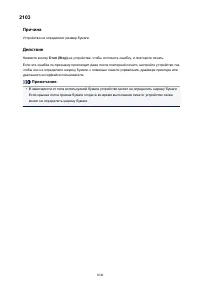 Страница 1048