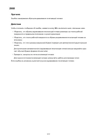 Страница 1053