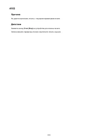 Страница 1056