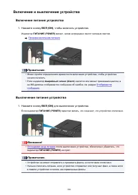 Страница 106