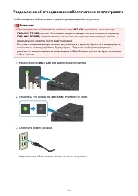 Страница 108
