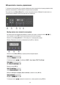 Страница 109