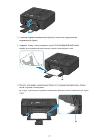 Страница 115