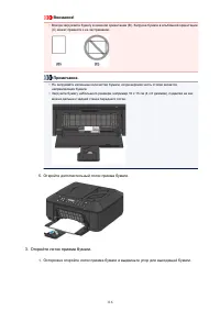 Страница 116