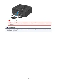 Страница 117