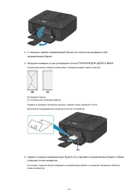 Страница 119