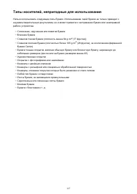 Страница 127