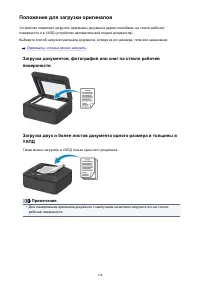 Страница 134
