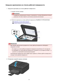 Страница 135
