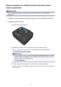 Страница 137