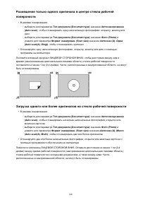 Страница 140