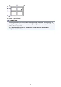 Страница 141