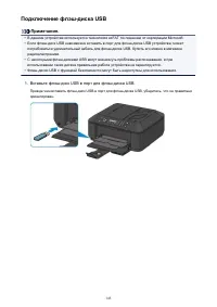 Страница 145