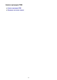 Страница 147