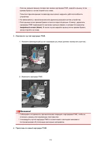 Страница 150