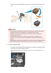 Страница 151