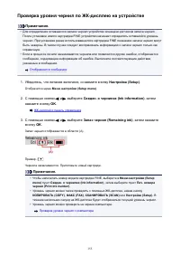 Страница 155