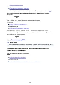 Страница 159