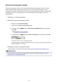 Страница 162