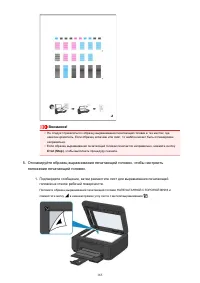 Страница 165