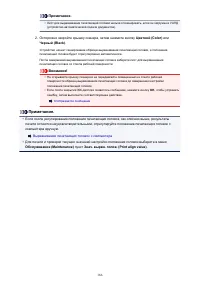 Страница 166