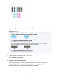 Страница 173