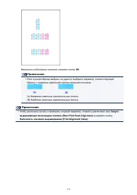 Страница 175