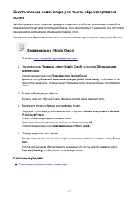 Страница 177