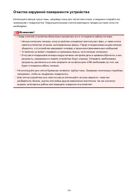 Страница 180