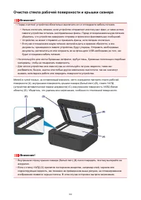 Страница 181