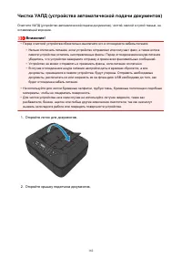 Страница 182