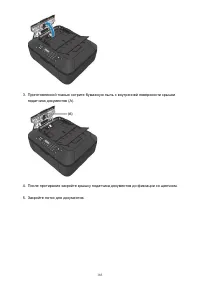 Страница 183