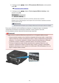 Страница 186