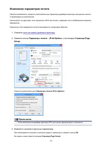 Страница 189