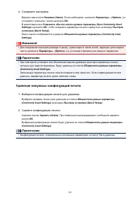 Страница 191