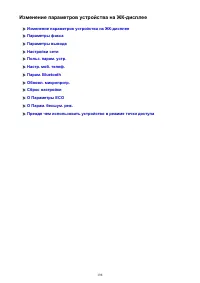 Страница 198