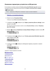 Страница 199