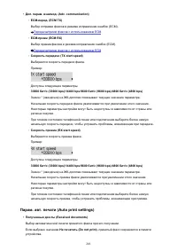 Страница 203