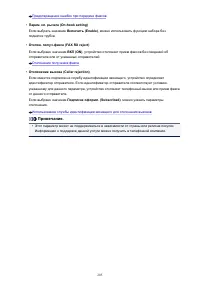 Страница 205