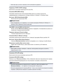 Страница 208