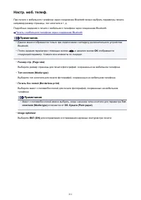 Страница 211