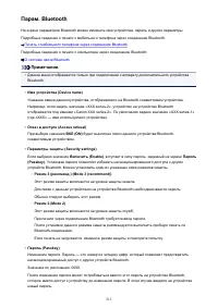 Страница 212