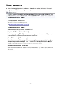 Страница 213