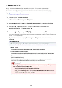 Страница 215